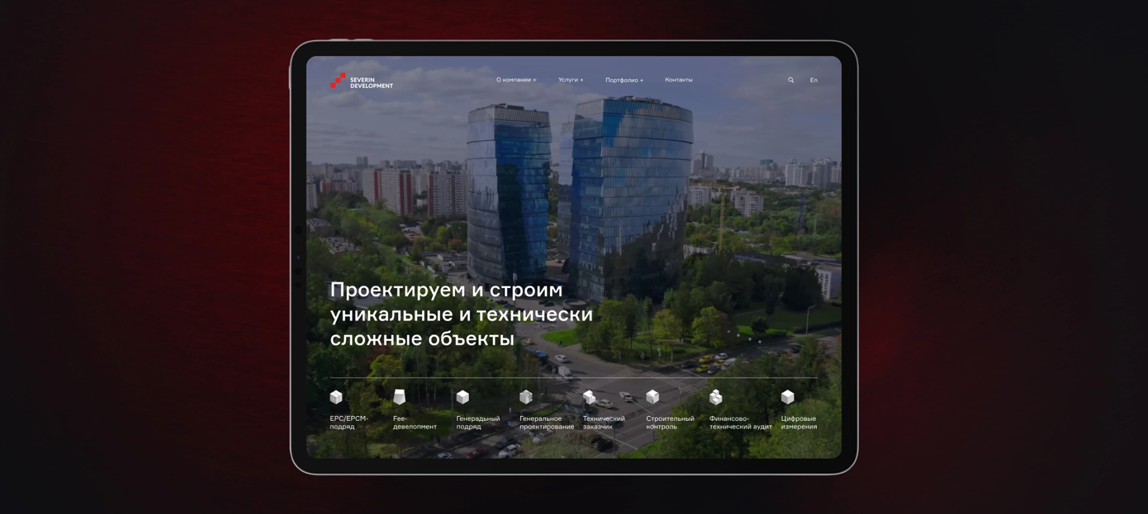 Корпоративный сайт для Severin Development